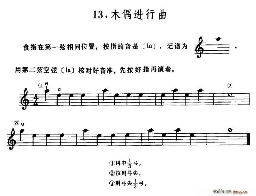 �W(xu��)��֮·������13 ľż�M(j��n)����(ʮ�ּ�����)1