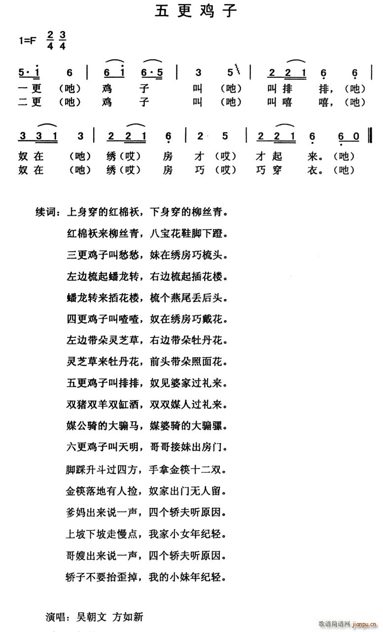 u(ָV)1