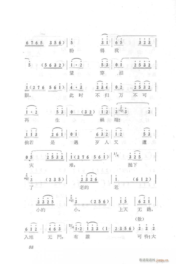 ̖T(mn) (chng)(V)12