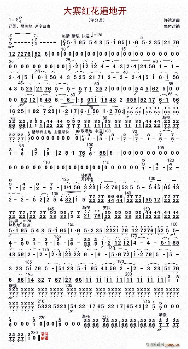 կt_(ki) (V)1