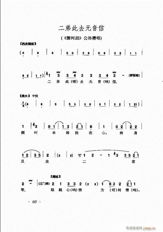 RBǻx Ŀǰ1 60(V)71