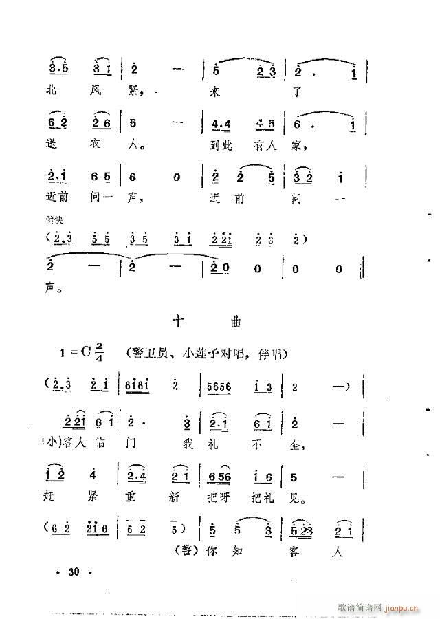 ɽL(fng)(ָV)10