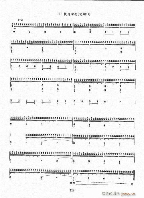 Ź~A̳221-240(Ź~PV)6