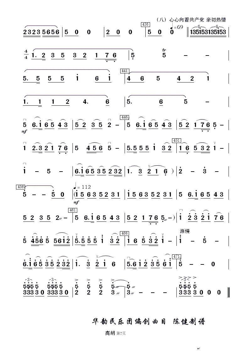 ëŮ x (l ) 2(V)5
