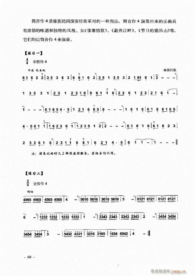 Jz ͞(sh)ý̳ Ŀǰ1 60(JzV)66