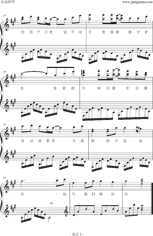 ͯԒ(hu)(V)5