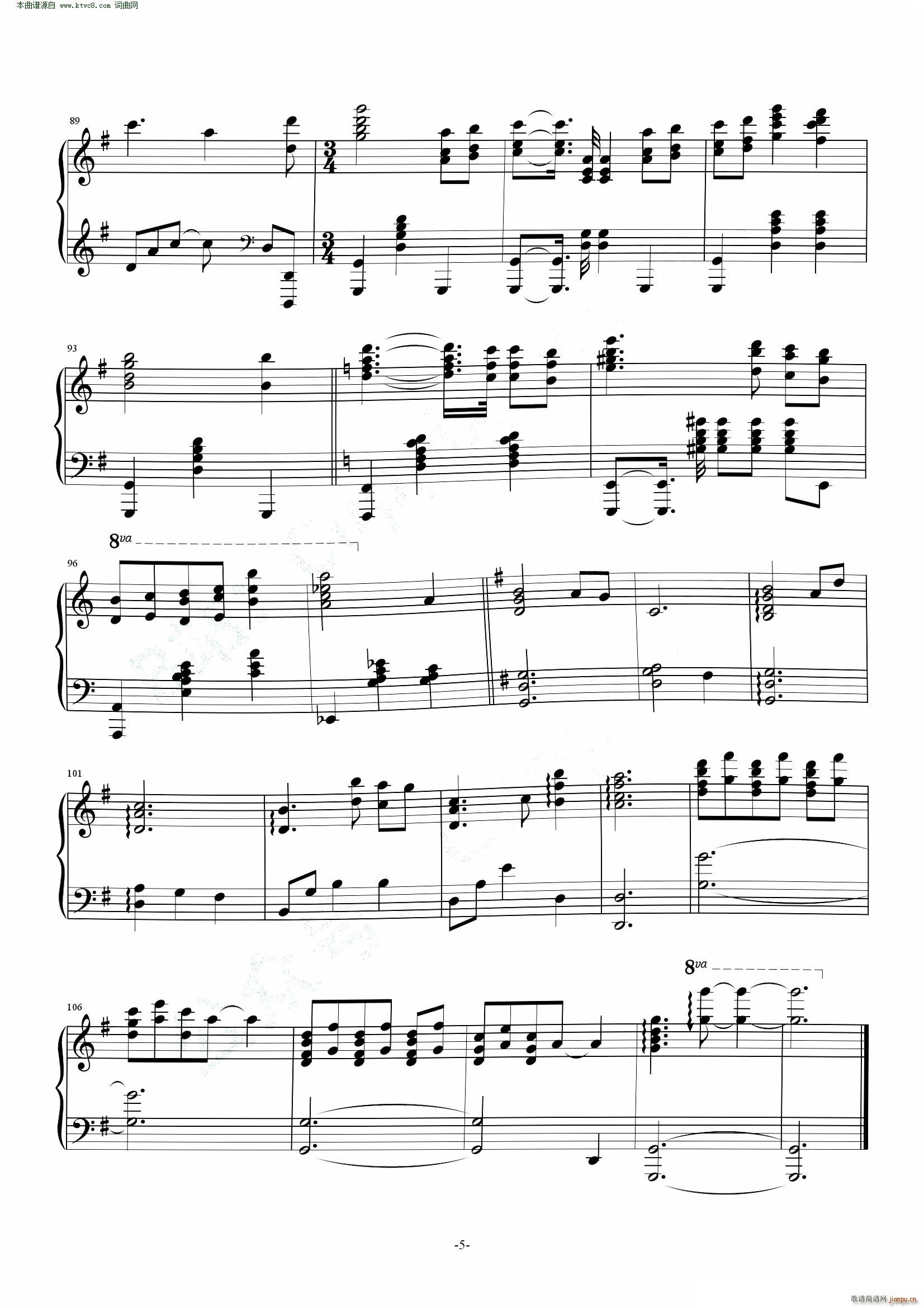 The Song for My Brother(V)5
