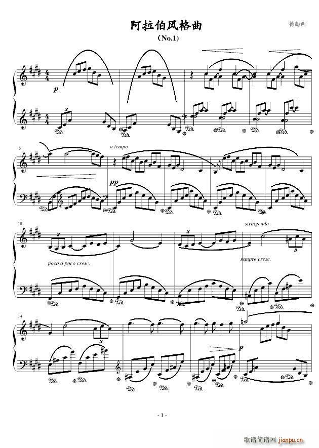 Arabesque L(fng)I(V)1