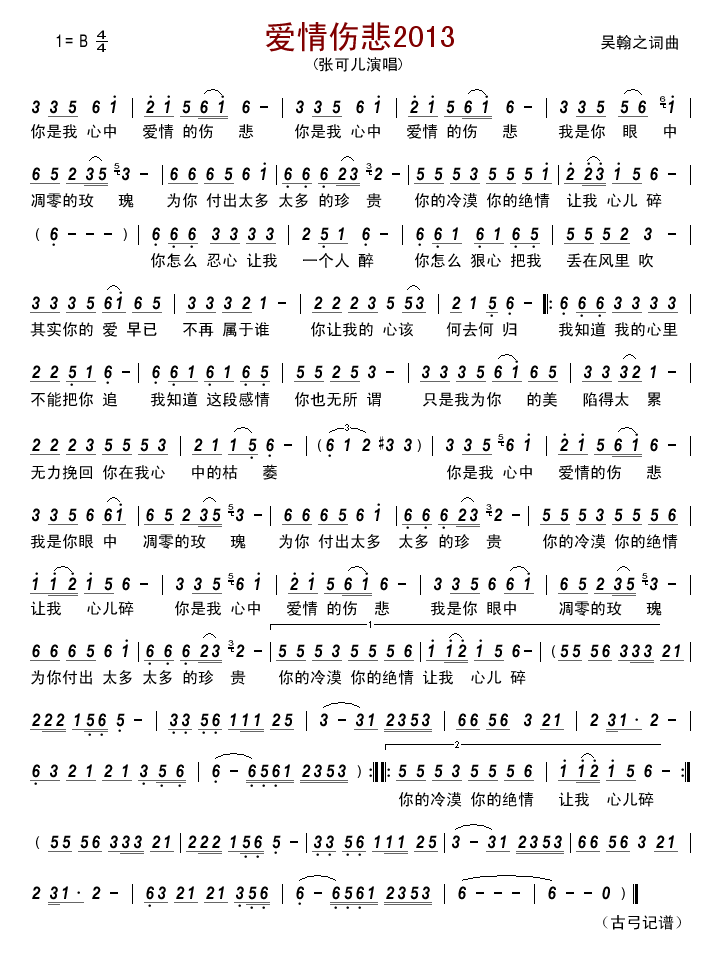 (i)2013(ָV)1