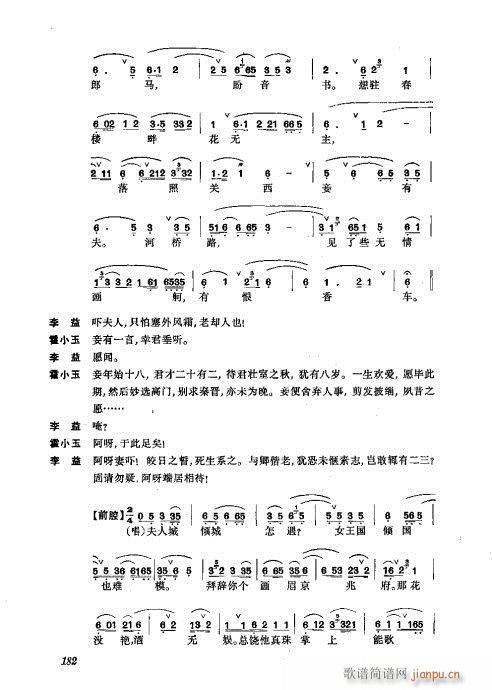 w161-200(V)22