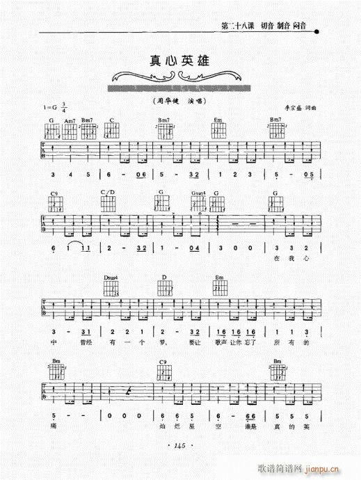 {½̳141-160(V)5