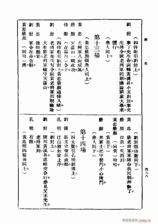  һ ڶ 421 480(ʮּ)18