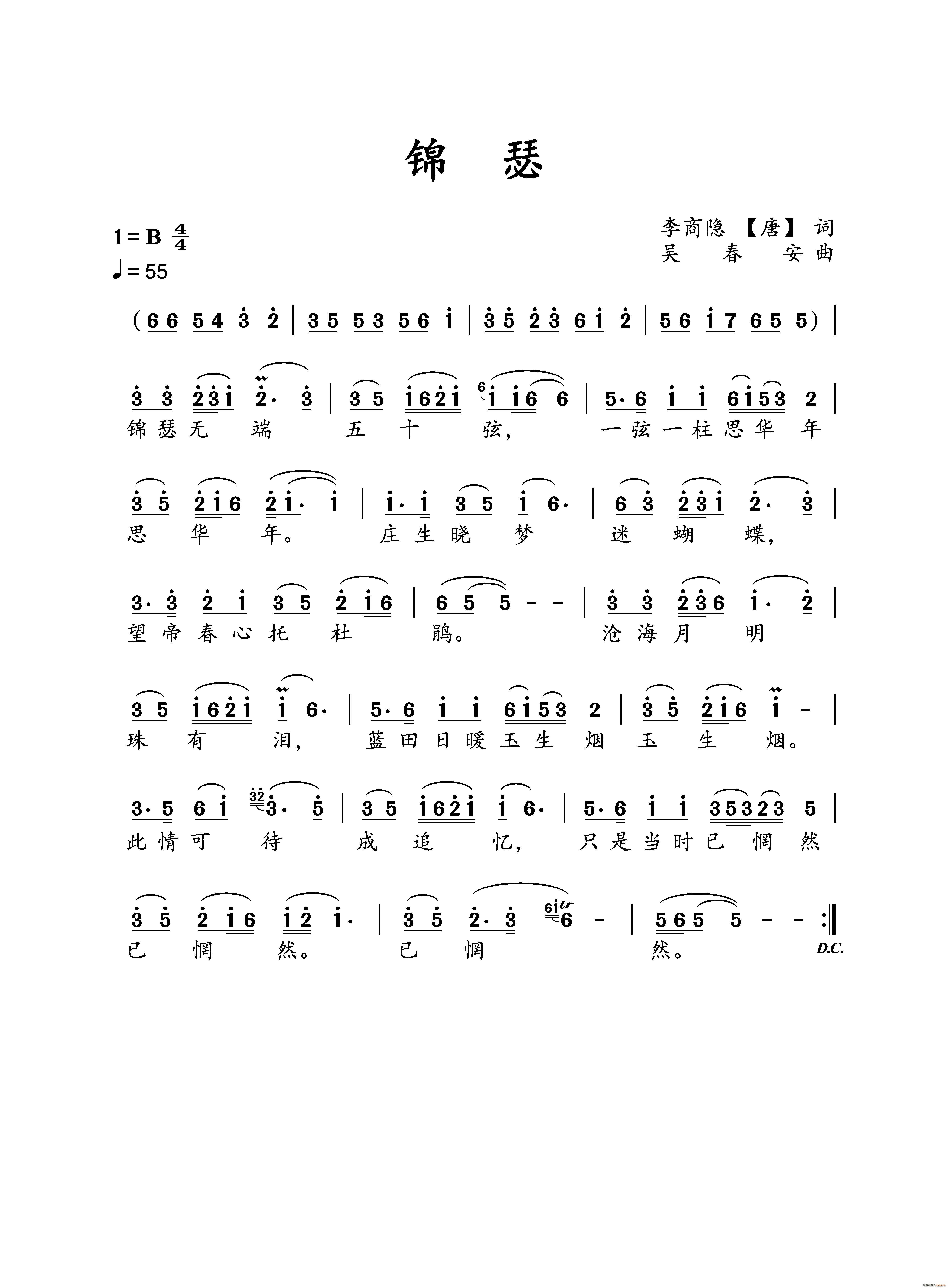 \ɪ [  ~(ʮּ)1