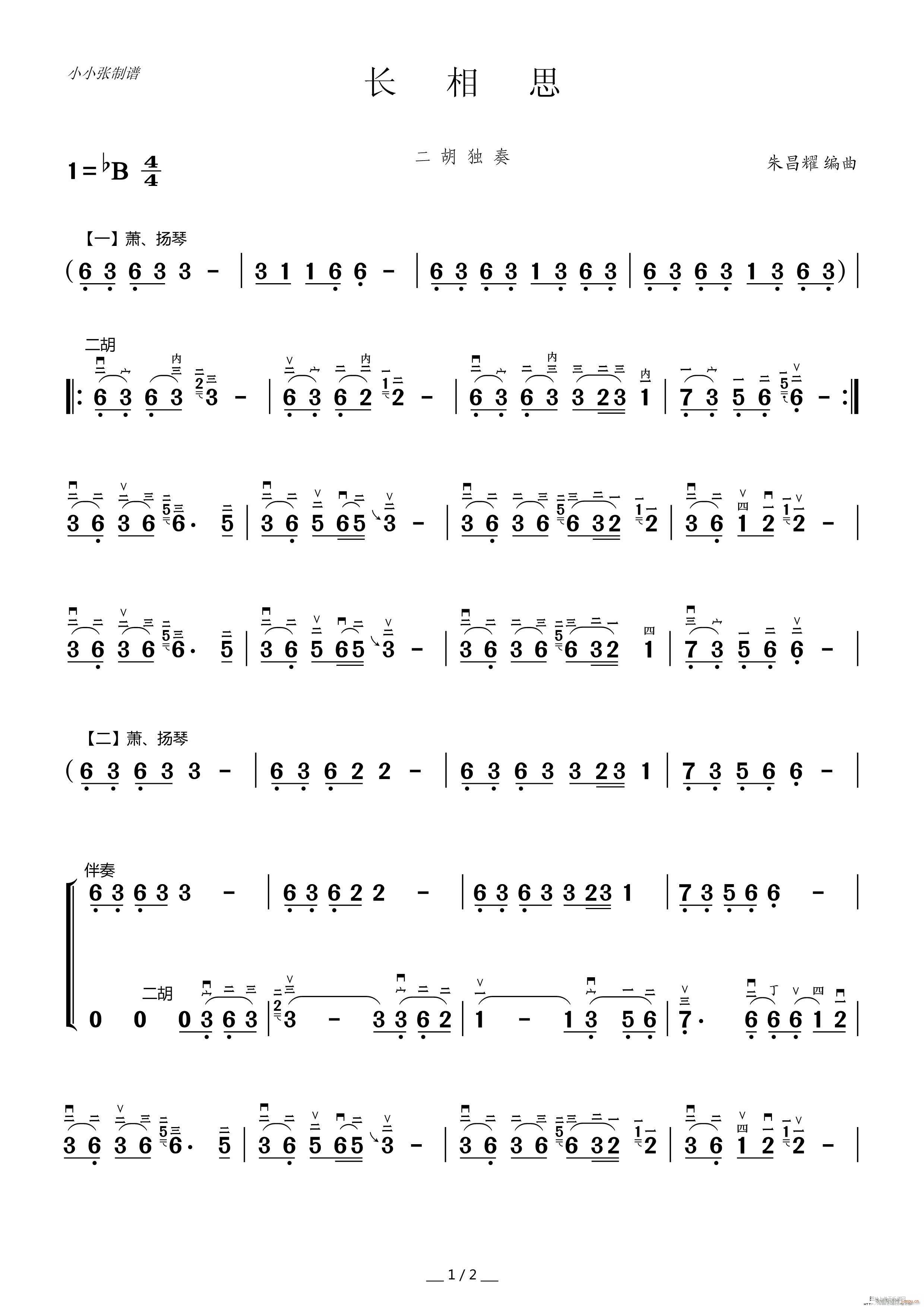 L(chng)˼ B{(ѺV)1