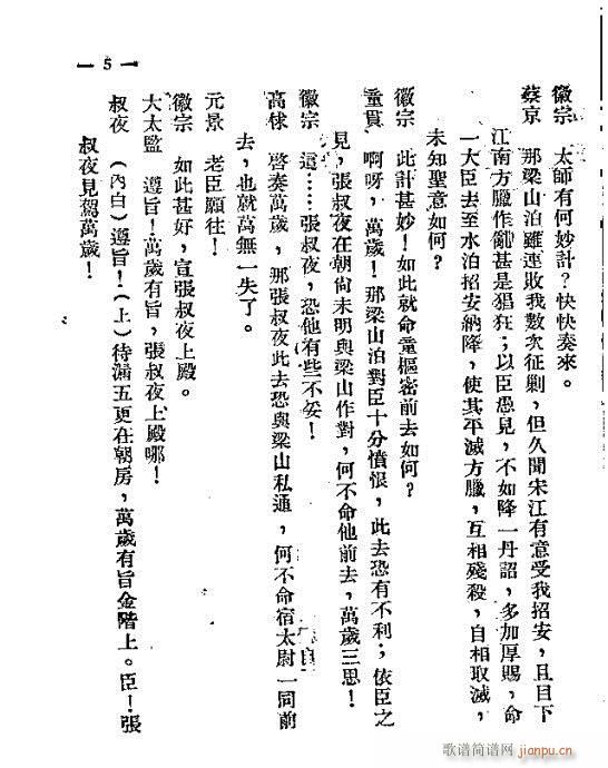 ɽz(V)6