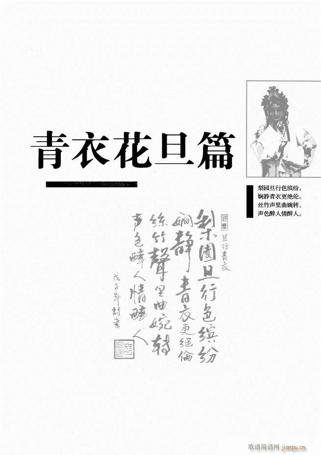  ǻ V 121 180(V)3