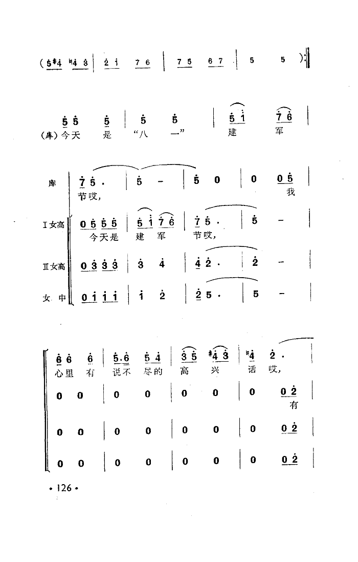 젖(ָV)10