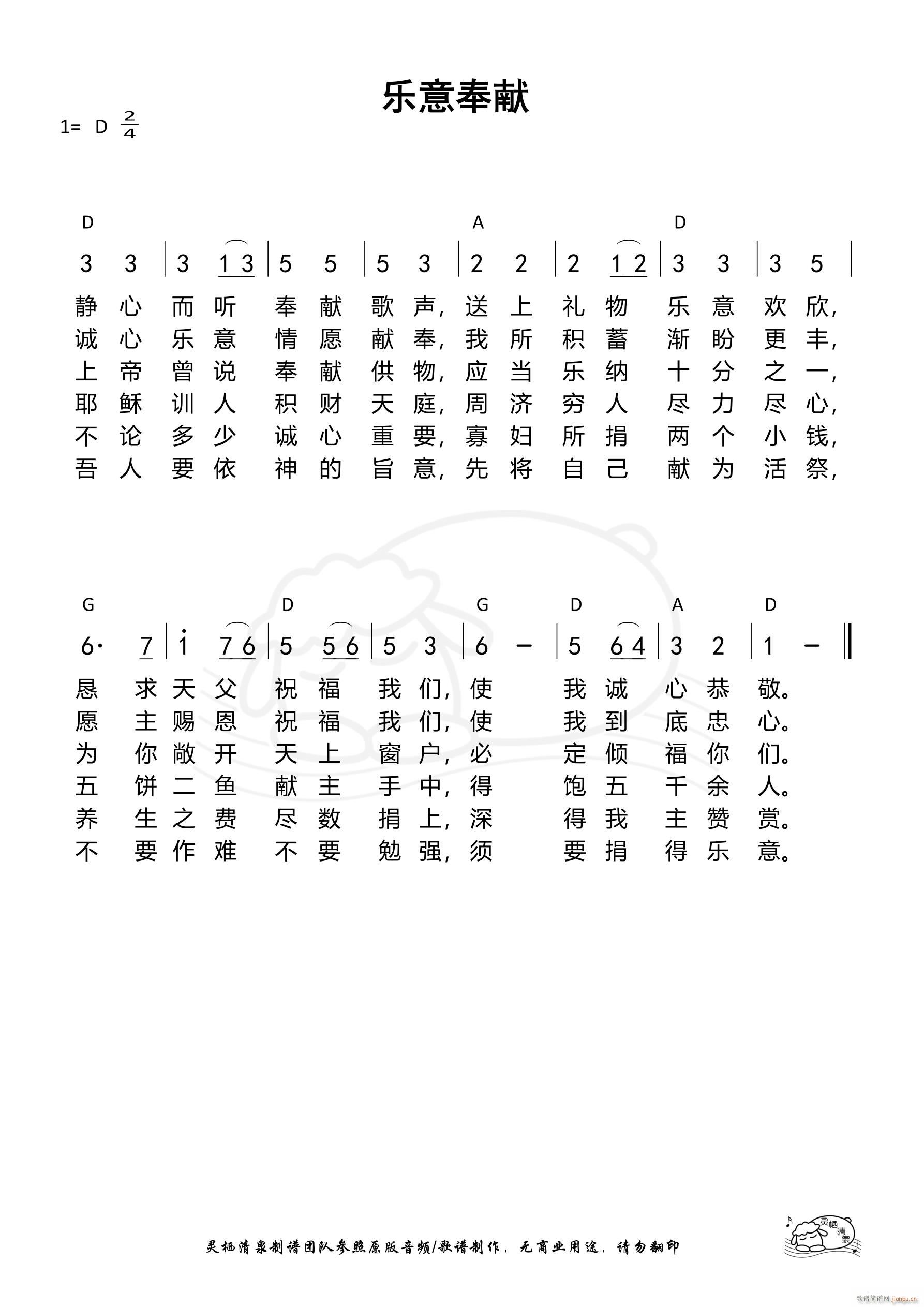 (l )I 1043(ʮּ)1