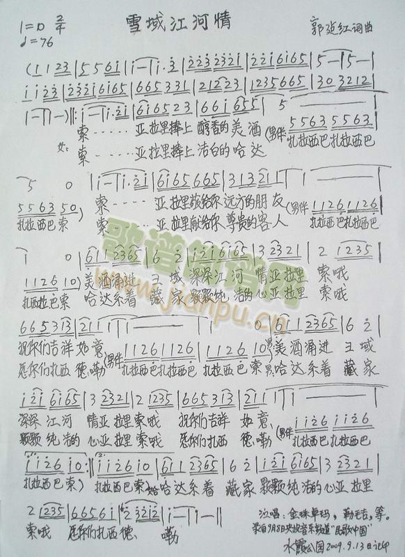 ѩ򽭺(ָV)1