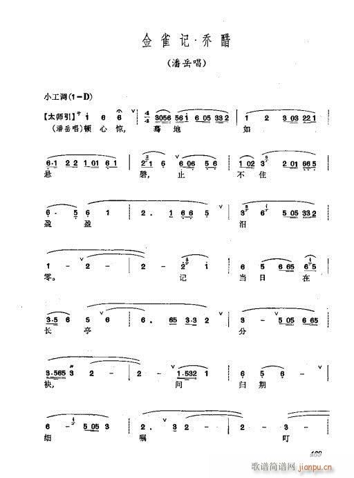 441-476(V)29