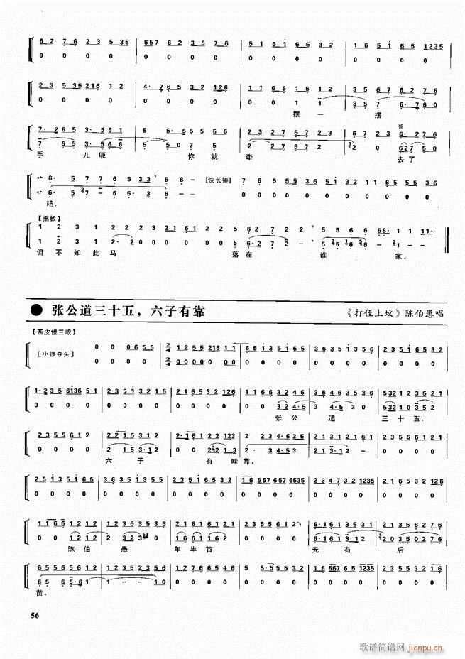  ǻ V Ŀǰ1 60(V)66
