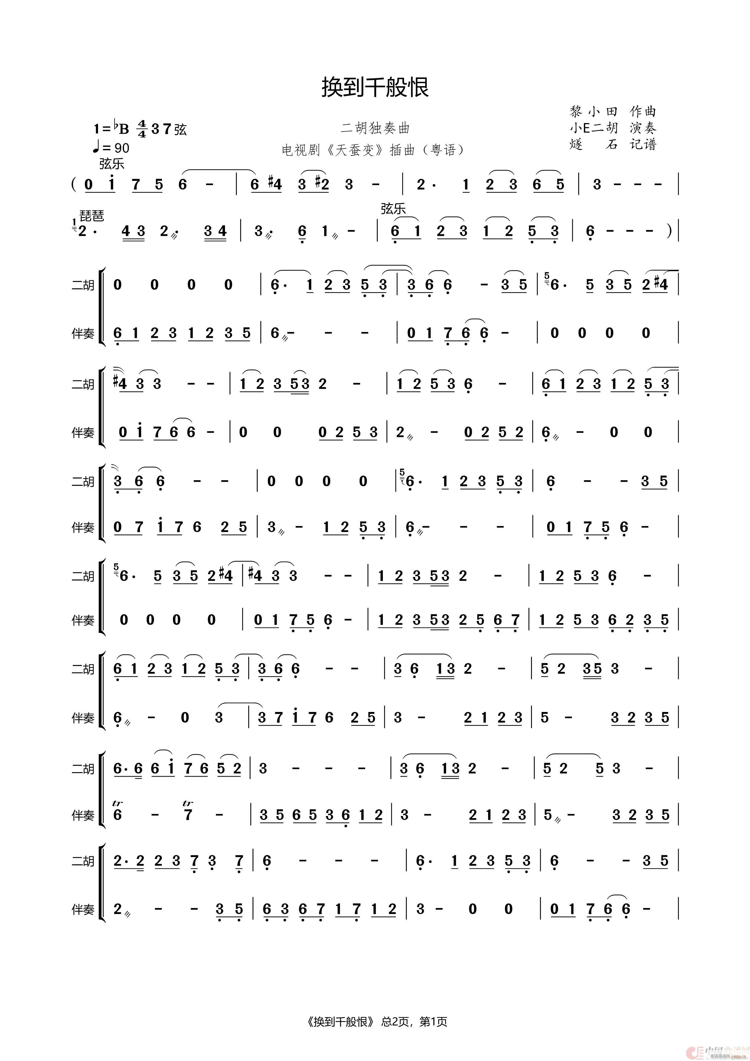 Qǧ (V)1