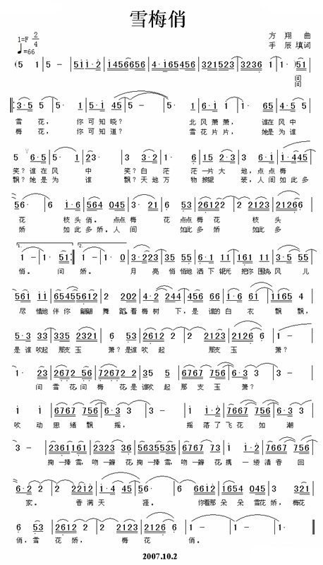 ѩ÷(ָV)1