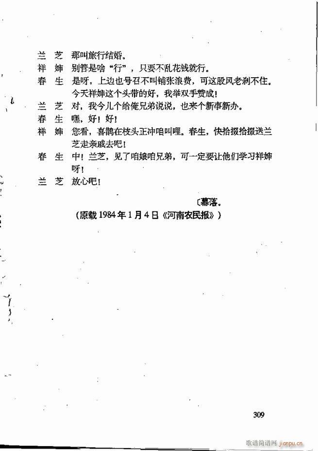 �ν��x�����x241 309(ʮ�ּ�����)49