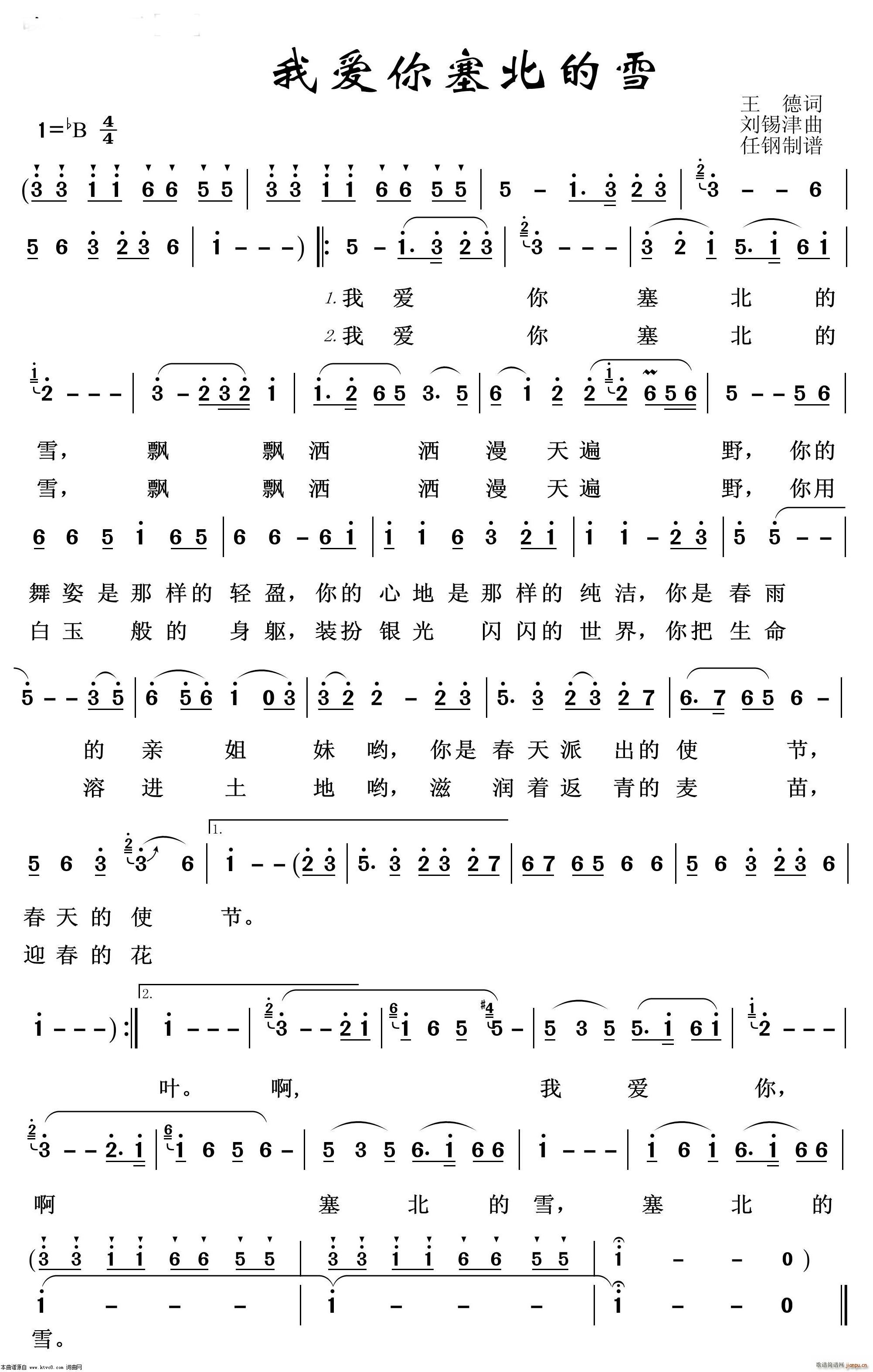 �Ґ�(��i)��������ѩ ˇ�g(sh��)����100��(ʮ�ּ�����)1