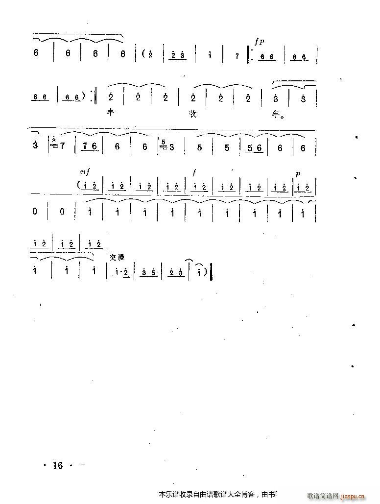 ԥٻʢ_(ki)M(mn)@(ԥV)12