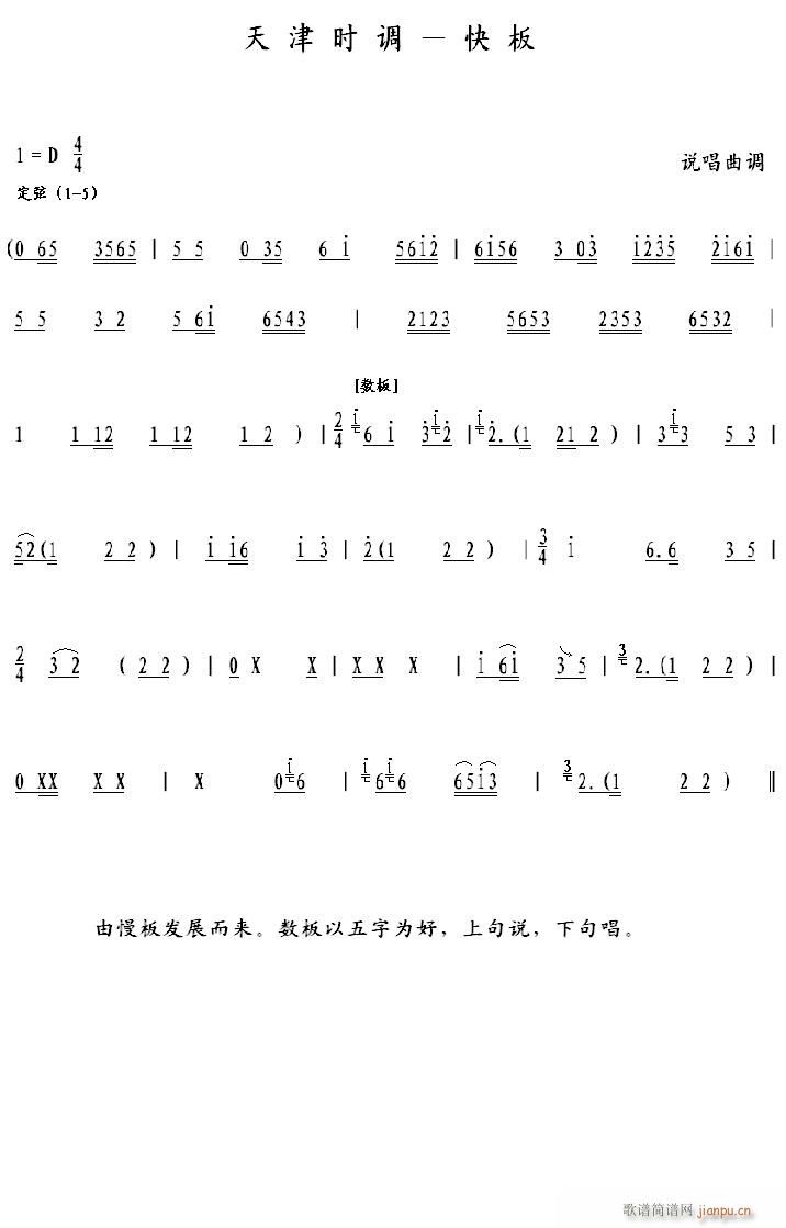 r(sh){ (ָV)1