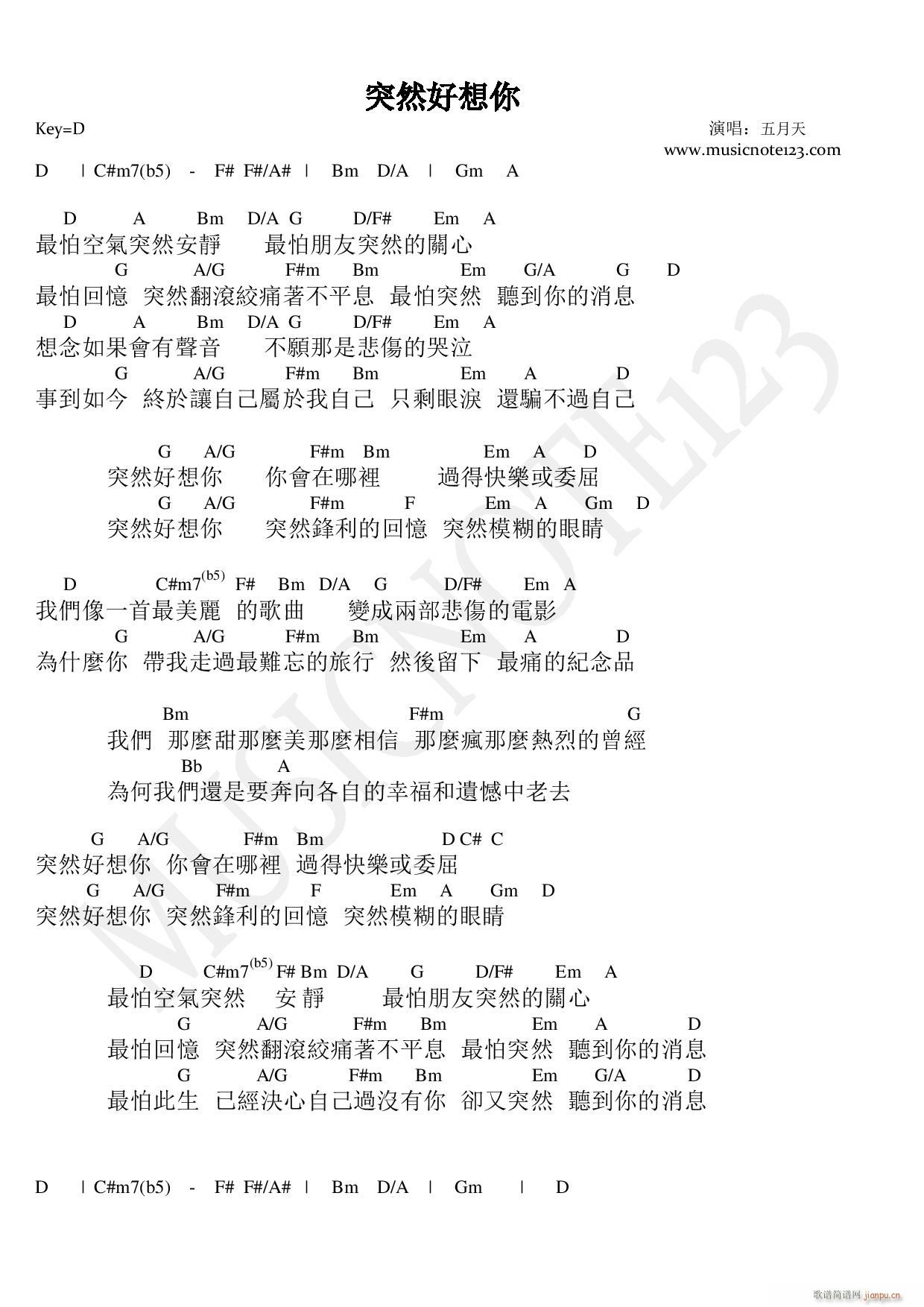 ͻȻ(V)1