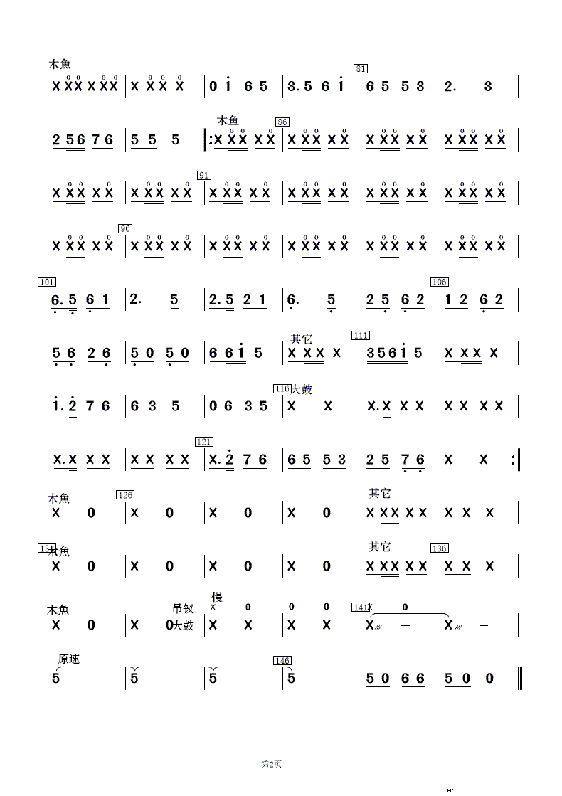 茹[´ (l )(V)14
