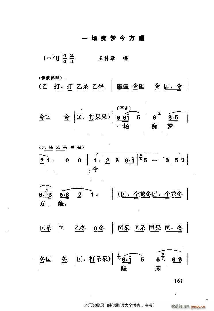 S÷_ӛ V 141 167(S÷V)23