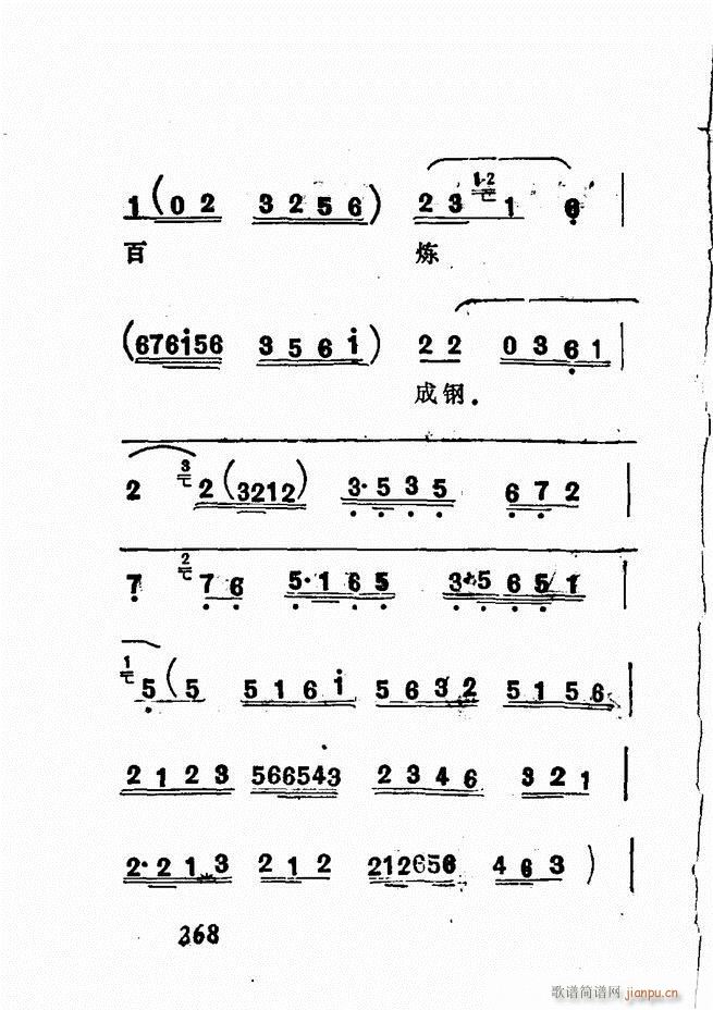 Vǻx  241 300(V)28