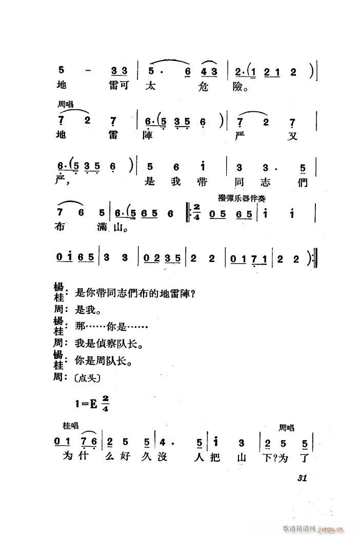  脡 ȫ 01 50(ʮּ)33