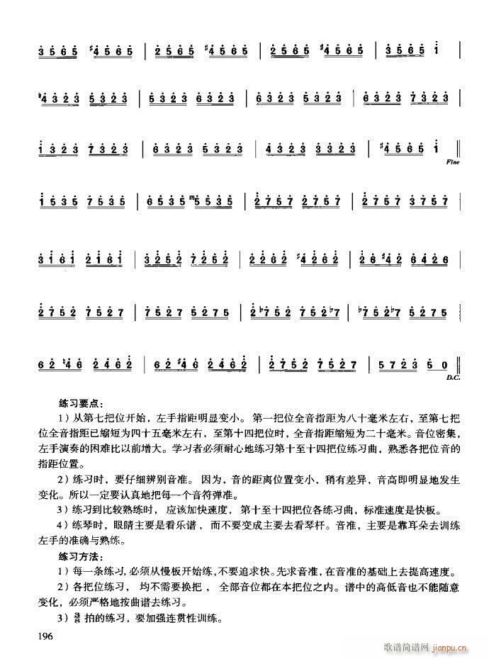 c161-200(ʮּ)36