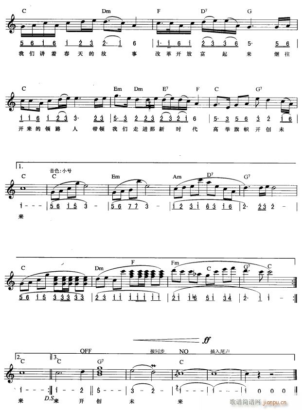 M(jn)r(sh) (jin)(xin) 2(V)1