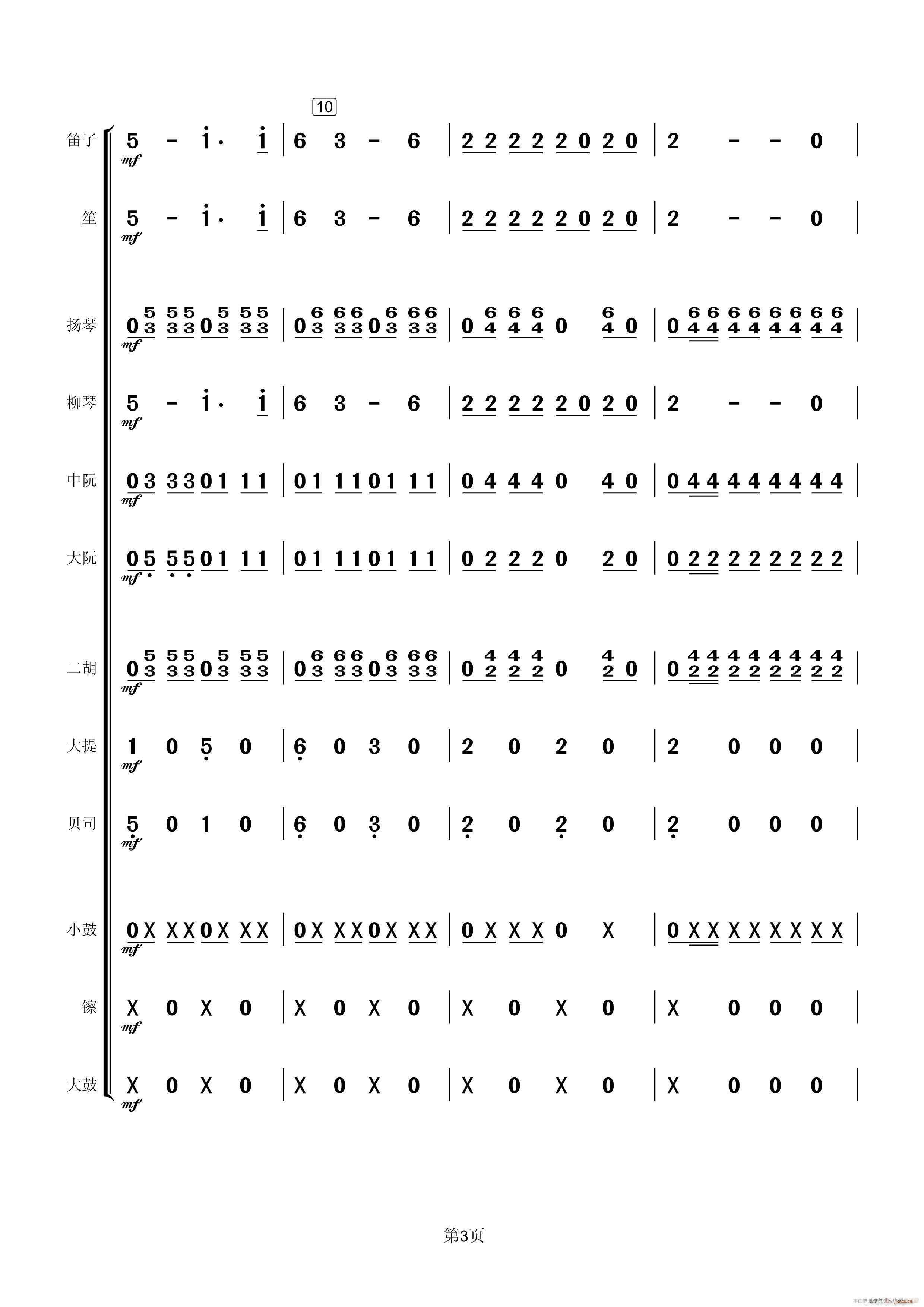  (l )(V)3