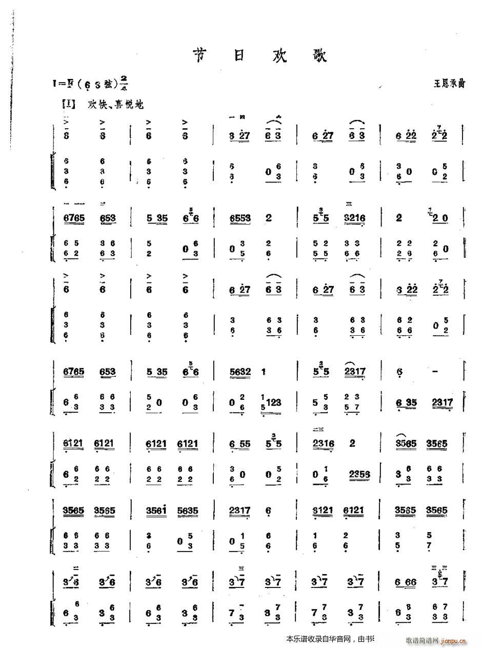 յĚg(V)1