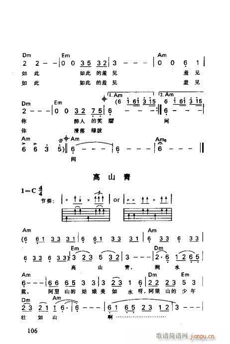 R(xin)V101-120(V)6