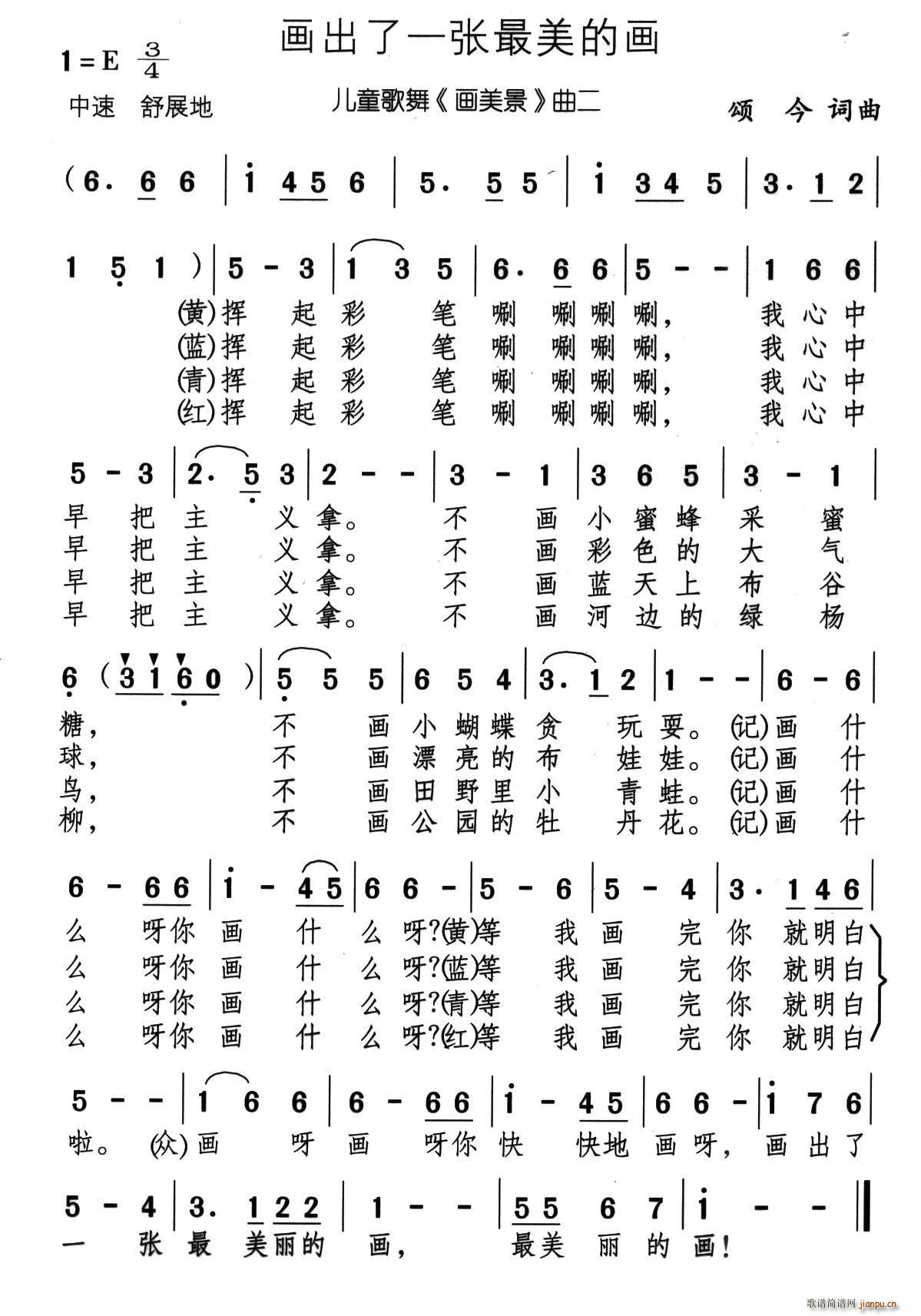(hu)һĮ(hu) ͯ (hu) (ʮּ)1