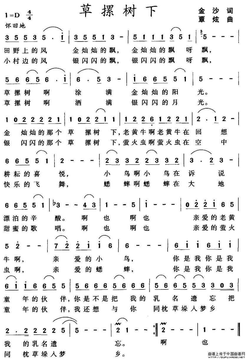 (sh)(ָV)1