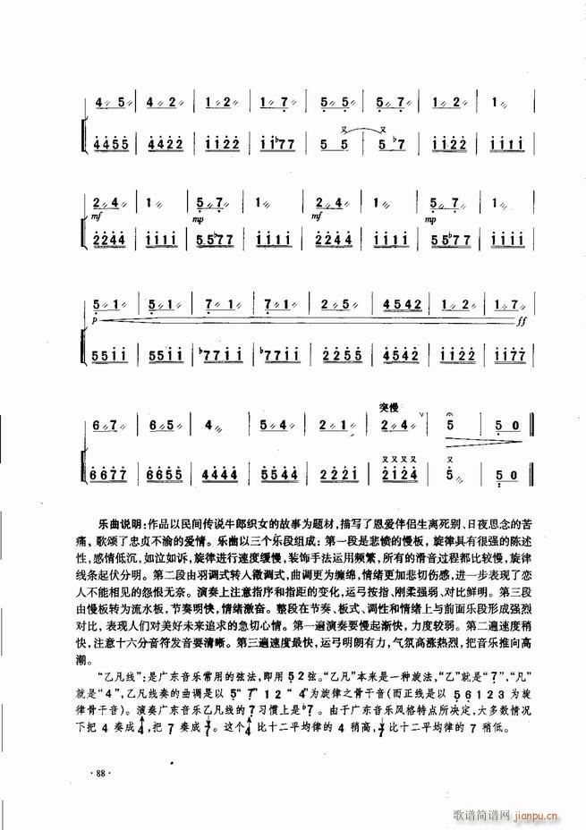Ї\ϱ(l )L(fng) 61 120(V)28