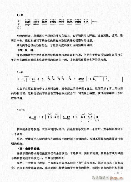 ˇg(sh)41-60(ʮּ)1
