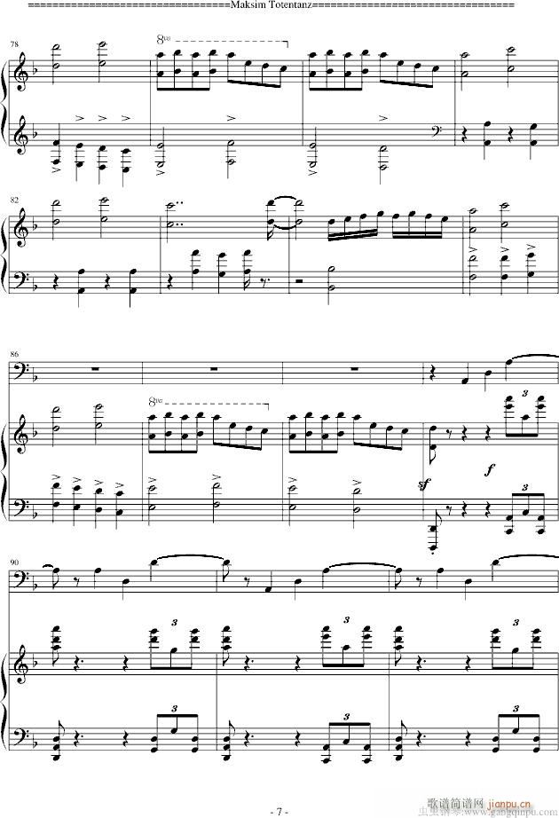 Totentanz ֮ ڶ(V)7