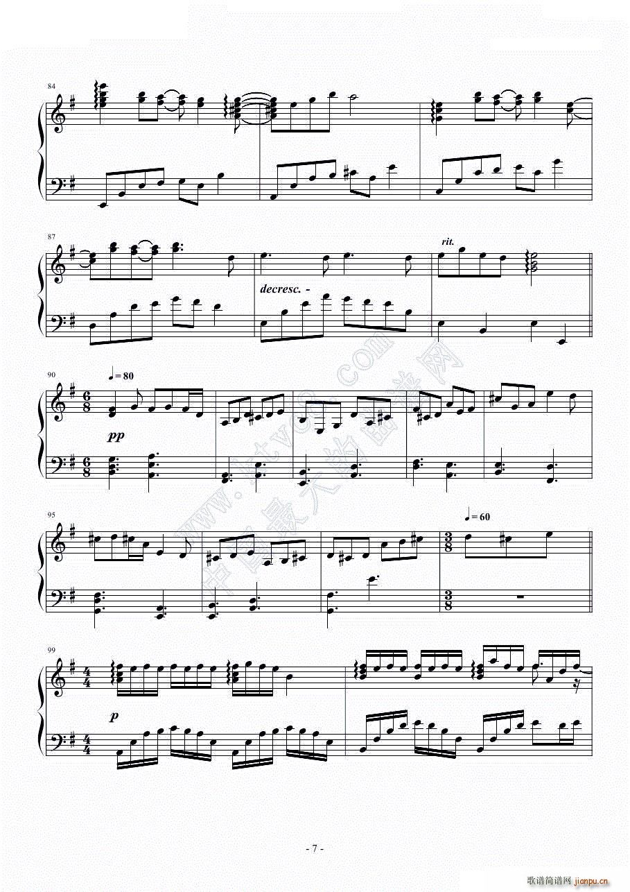 ꥻåȥܥ piano ver koman(V)7