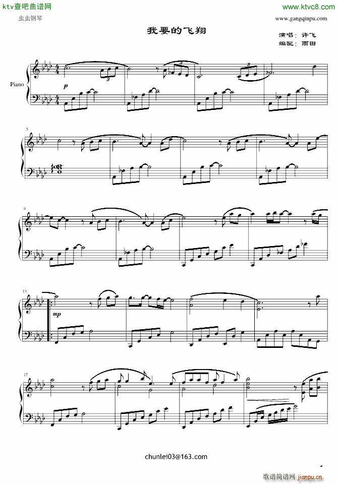 Ҫw musicfish(V)1