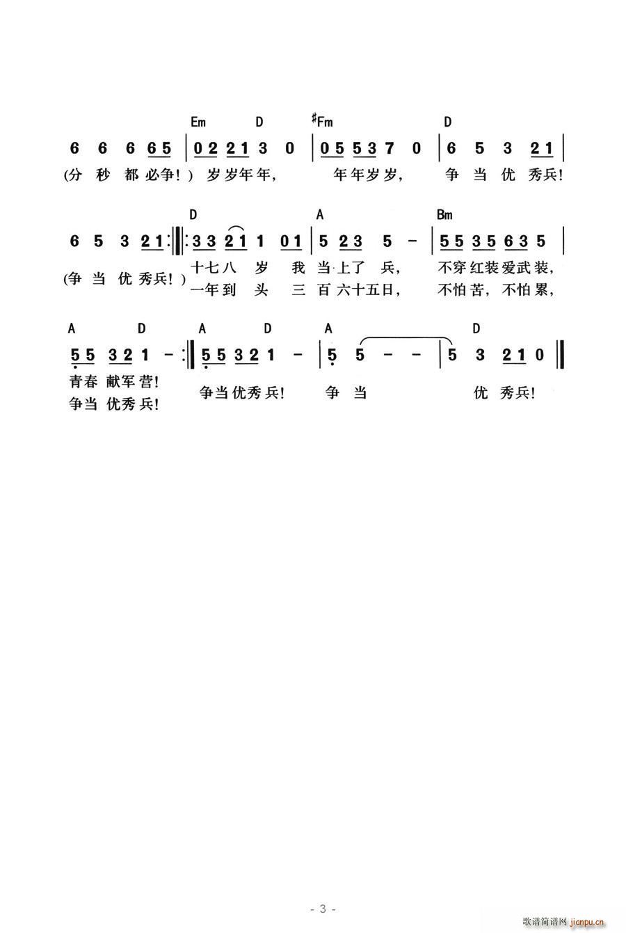 ŮBӛ(ָV)3