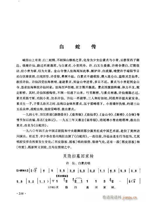 ٴǻV201-220(V)17